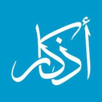 Athkar – أذكار IPA MOD